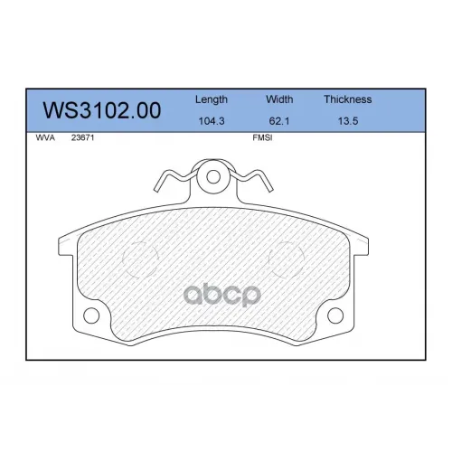 Колодки Тормозные Дисковые Перед JEENICE 