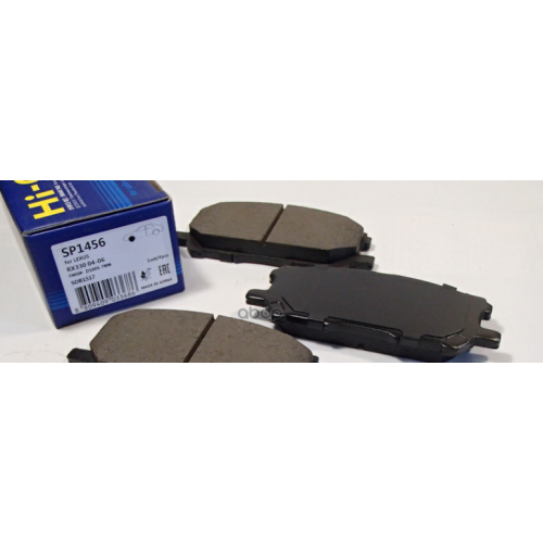 Колодки Тормозные Дисковые, Передние Sangsin brake 