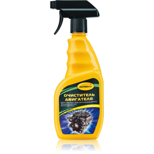 Astrohim Очиститель Двигателя. Спрей (0.5L) ASTROHIM 