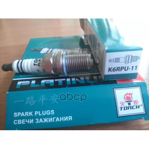 Свеча Зажигания Torch K6RPU-11