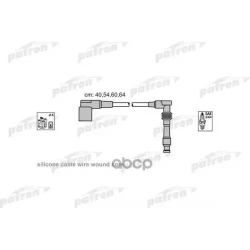 Комплект Проводов Зажигания Opel Astra F 91-98, Calibra A 90-97, Tigra 94-00, Vectra A 88-95, Vectr PATRON 