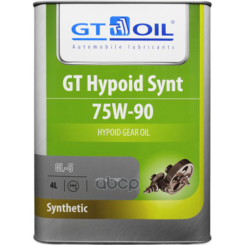 Масло Трансмиссионное Синтетическое Всесезонное Gt Hypoid Synt, Sae 75W-90, Api Gl-5, 4 Л GT OIL 