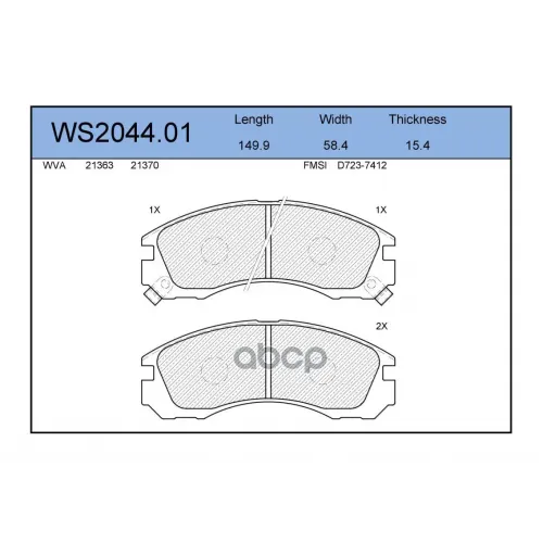 Колодки Тормозные Дисковые Перед JEENICE 
