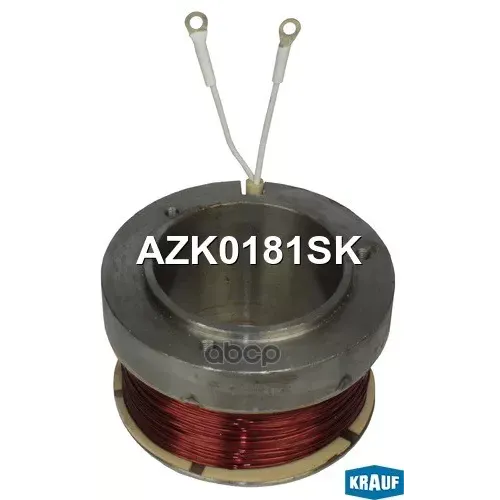 Обмотка Ротора Генератора Krauf 