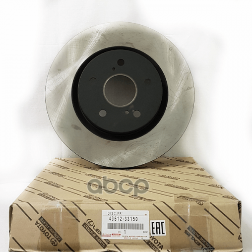 Диск Торм.toyota Camry V70 (2017>) TOYOTA 