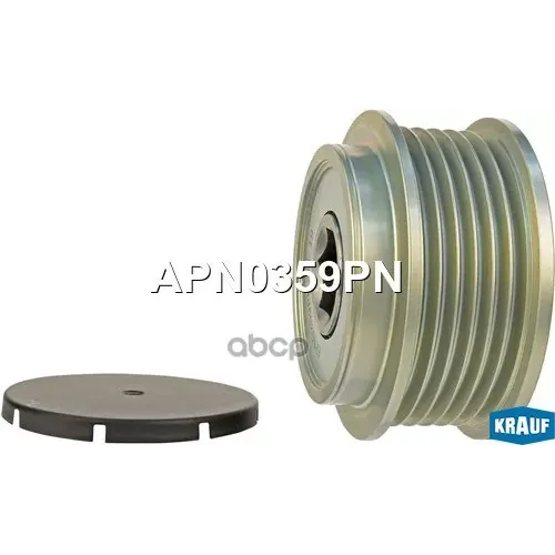 Шкив Обгонный Генератора Krauf 