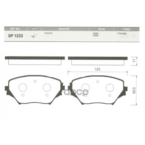 Колодки Тормозные Дисковые, Передние Sangsin brake 