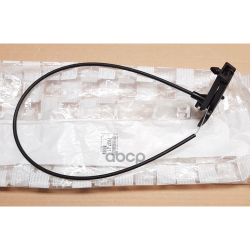 Ручка Открывания Капота Peugeot-Citroen 