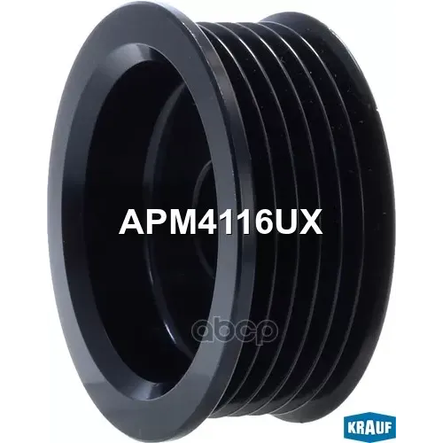 Шкив Генератора Krauf 