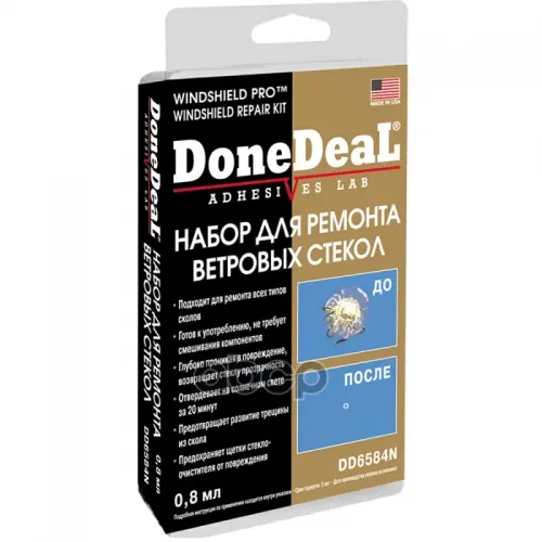 Done Deal Windshield Repair Kit Набор Для Ремонта Ветровых Стекол (0.008L) DoneDeal 