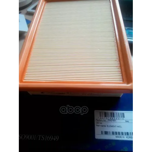 Фильтр Воздушный Chevrolet Aveo 11- 1.2/1.4/1.6 Parts-Mall 