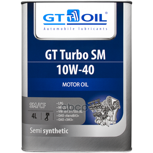GT OIL Масло Моторное 10W40 Gt Oil 4Л Полусинтетика Gt Turbo Sm