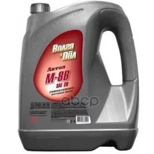 Волга-Ойл М8в  (Sae 20)
