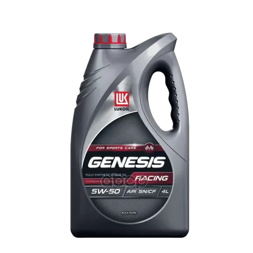 LUKOIL Масло Моторное Genesis Racing Синт., Sn, Cf, Sae 5W-50, 4Л.