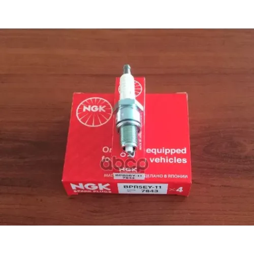Свеча Зажигания Bpr5ey-11 Toyota NGK 