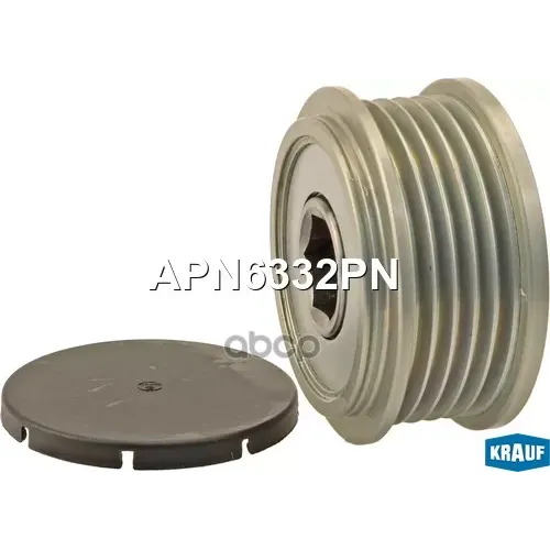 Шкив Обгонный Генератора Krauf 