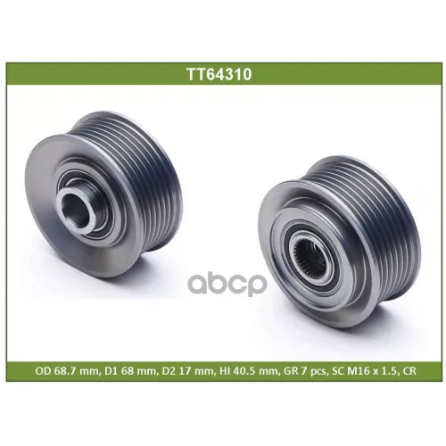 Шкив Генератора Hyundai/Kia H100/Sorento 93- Tesla Technics 