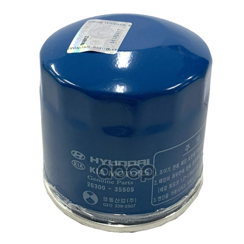 Фильтр Масляный Hyundai/Kia Solaris/Rio -20 Hyundai-KIA 