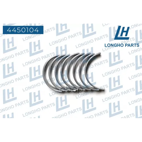 Вкладыши Шатунные 0.25  Daewoo Nexia/Nubira/Lanos/Lacetti/Aveo/1.5/1.6 D   93742708 Longho 