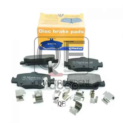 Колодки Тормозные МарКон 