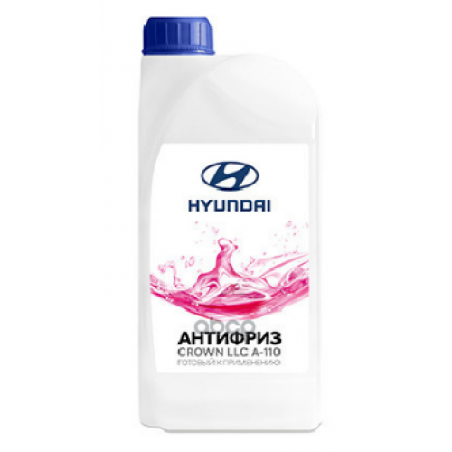 Антифриз 1Кг (Розовый) Hyundai-KIA 