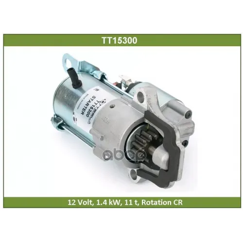 Стартер Ford Mondeo 00- Tesla Technics 