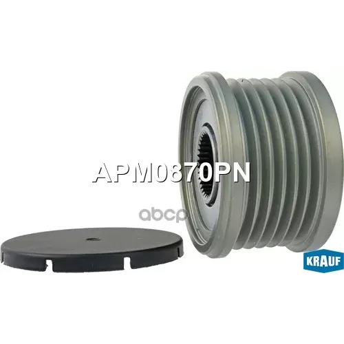 Шкив Обгонный Генератора Krauf 