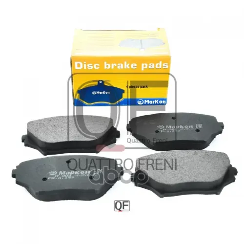 Колодки Тормозные МарКон 