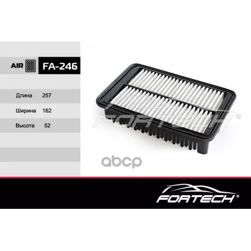 Fa246 Фильтр Воздушный Fortech 
