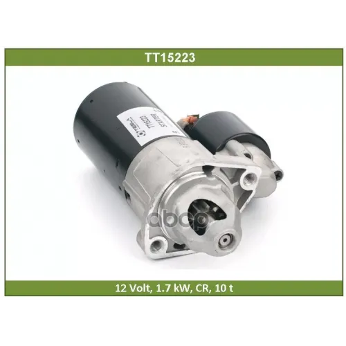 Стартер Mb W220/W211 02- 12V/1.7 Квт Tesla Technics 