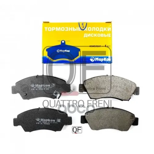 Колодки Тормозные Дисковые Fr С Механическим Датчиком МарКон 