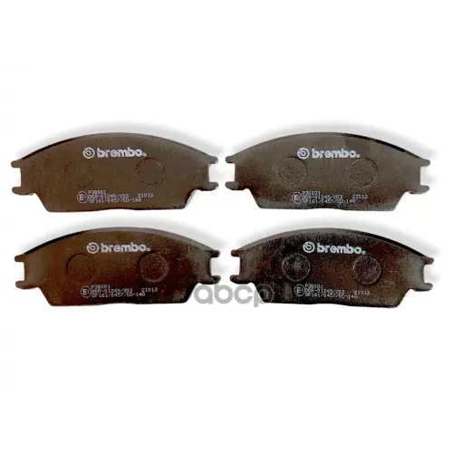 Колодки Тормозные Дисковые Перед Brembo 