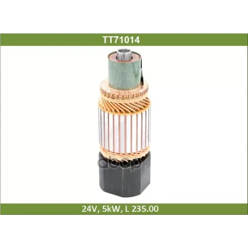 Ротор Стартера Tesla Technics 