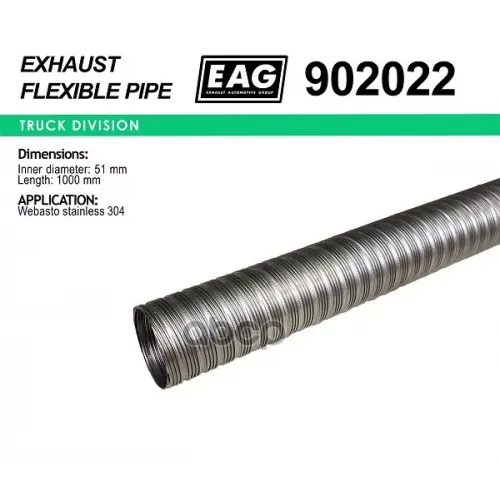 Гофра Выхлопной Системы Металлорукав 304 51Х1000 Нерж. EAG 