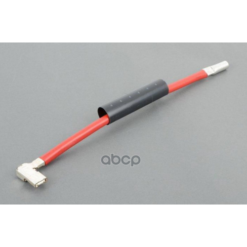 Ремонтный Провод B+ Bmw E90 BMW 