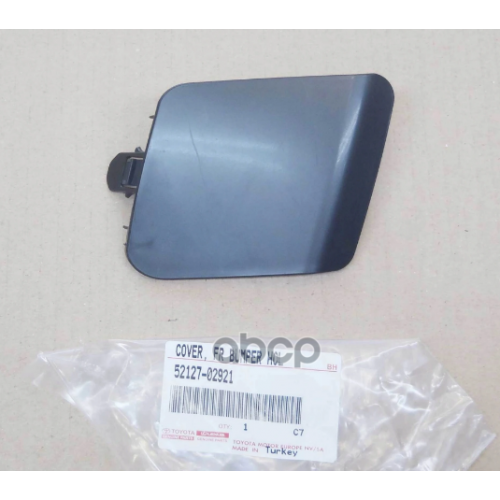 Заглушка Бампера Toyota Corolla 13- Под Крюк TOYOTA 