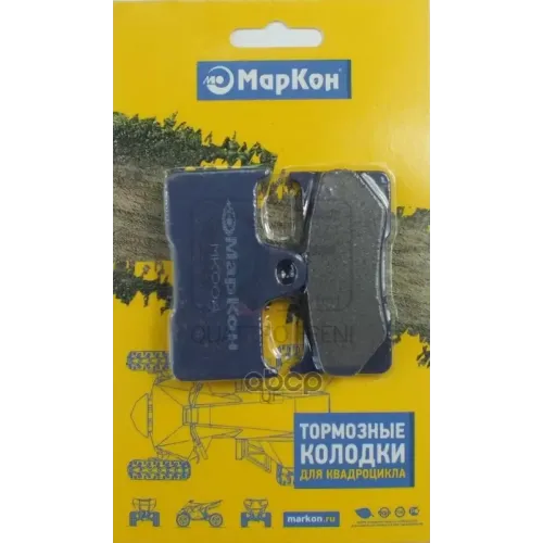 Колодки Тормозные, Mk004 МарКон 