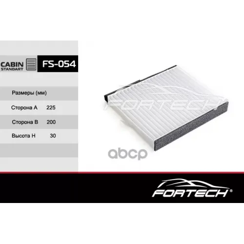 Фильтр Салона Vaz 2170 Priora (Panasonic) Fortech 