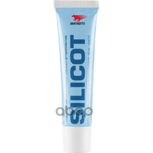 Смазка Силиконовая Silicot, 30Г Туба В Пакете ВМПАВТО 