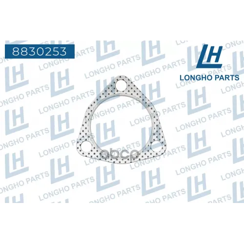 Прокладка Приемной Трубы Skoda, Vw Longho 