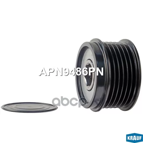 Шкив Генератора Обгонный Krauf 