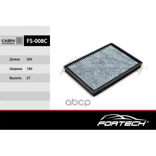 Фильтр Салонный (Уголь) Chevrolet Captiva 2.0/2.4/3.2 Fortech 