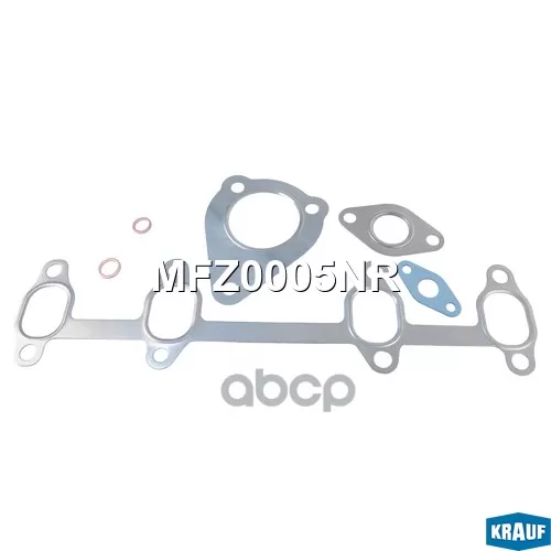 Комплект Прокладок Skoda Octavia 96- Турбокомпрессора Krauf 