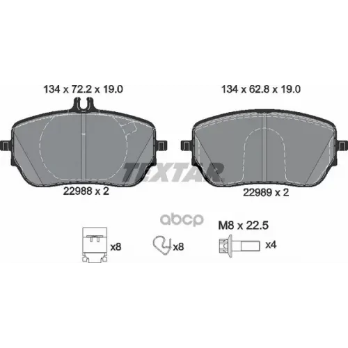 Комплект Тормозных Колодок Textar 