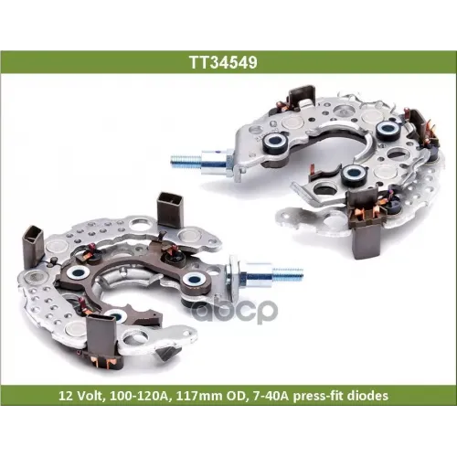 Диодный Мост Генератора Tesla Technics 