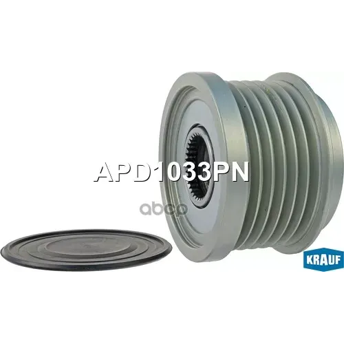 Шкив Обгонный Генератора Krauf 