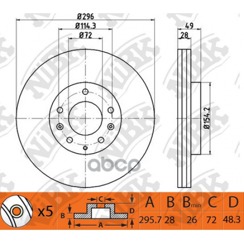 Диск Тормозной Mazda Cx-7 06-/Cx-9 07- Передний NiBK 