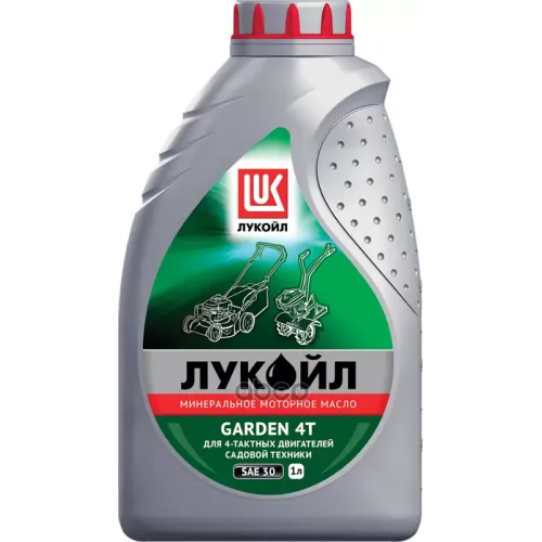 Масло Моторное Лукойл Garden 4Т Sae30 1 Л  LUKOIL 