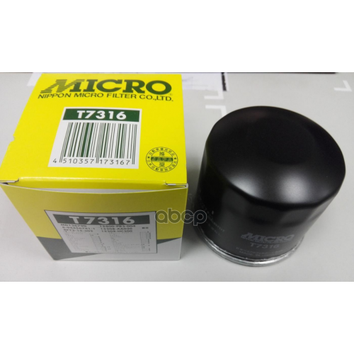 Фильтр Масляный (=C-304) Micro 