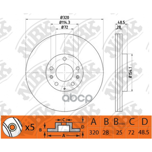 Диск Тормозной Mazda Cx-7/Cx-9 07- Передний Вент.d 320Мм. NiBK 